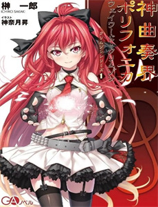 重生弃妃之你高攀不起