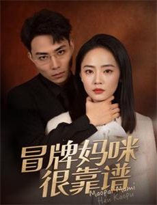 怪物:杰夫瑞达莫的故事