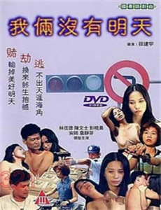 赛罗奥特曼英雄传