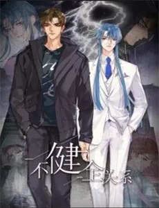 叫我僵小鱼日常篇