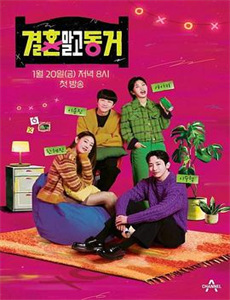 飞狗莫柯之家有小短腿