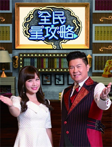 保留地之犬 第三季