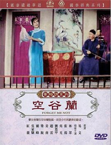 MOZU 第二季幻之翼